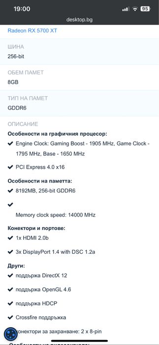 Видео карта ASRock Radeon RX 5700 XT CHALLENGER D 8G OC