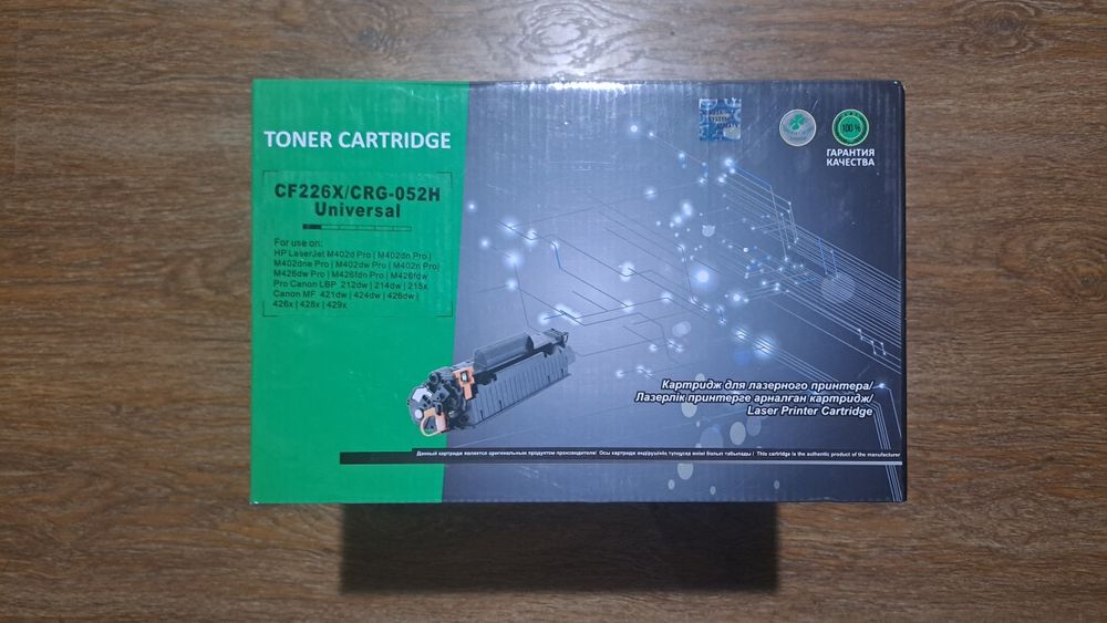 Картридж Euro Print CF226X