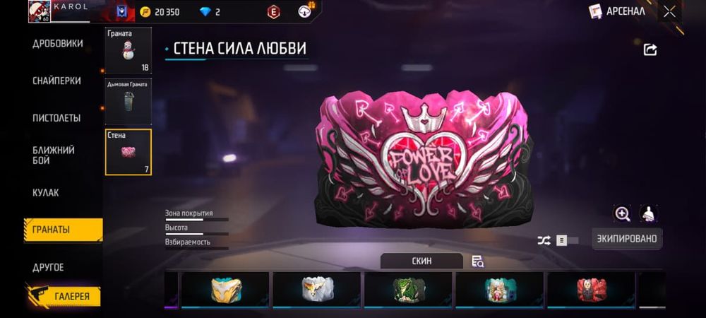 Продам акк фф торг есть