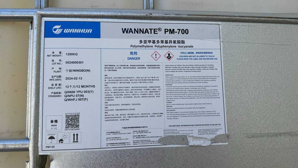 Бочки, Емкости из клея. Пластиковая бочка IBCS. Bosh plastik idishlar.