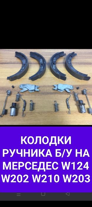 На Мерседес Эластичные Муфты Датчик давления масла Новые Суппорта