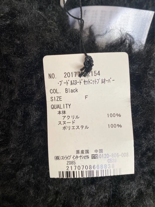 Снуд черный