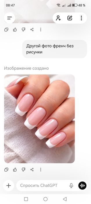 Маникюр ХИЗМАТИ модель керак бесплатно