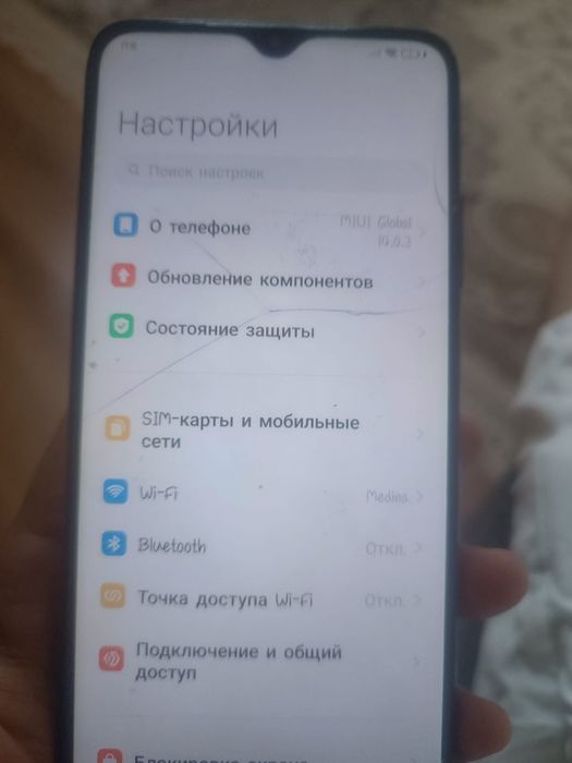 Редми 9т память 128 гб