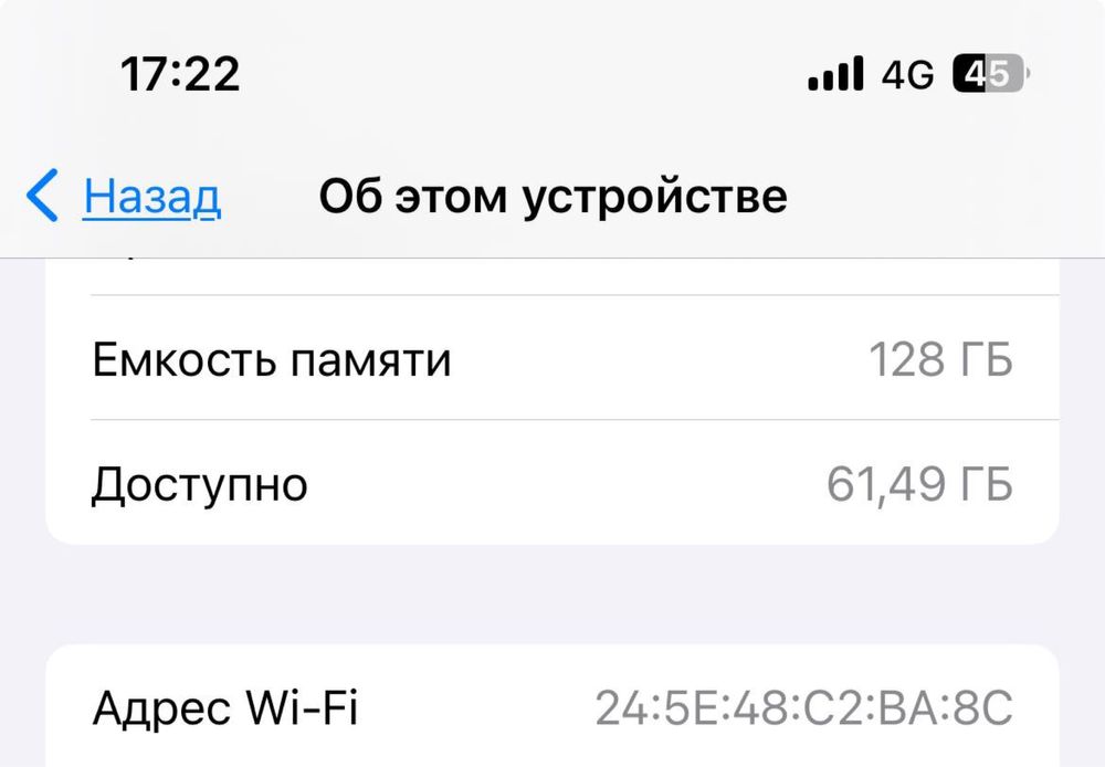 Продам Iphone 13