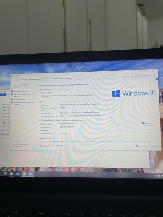 Продам ноутбук HP