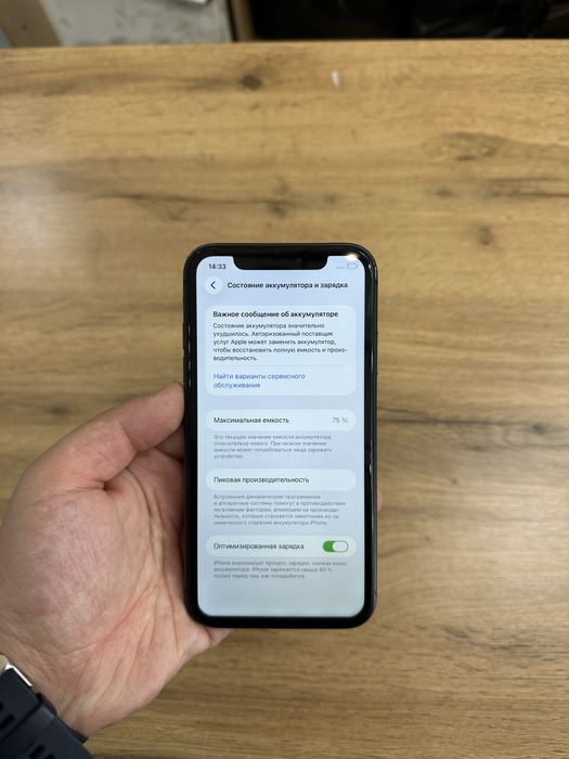 iPhone 11 64GB Black