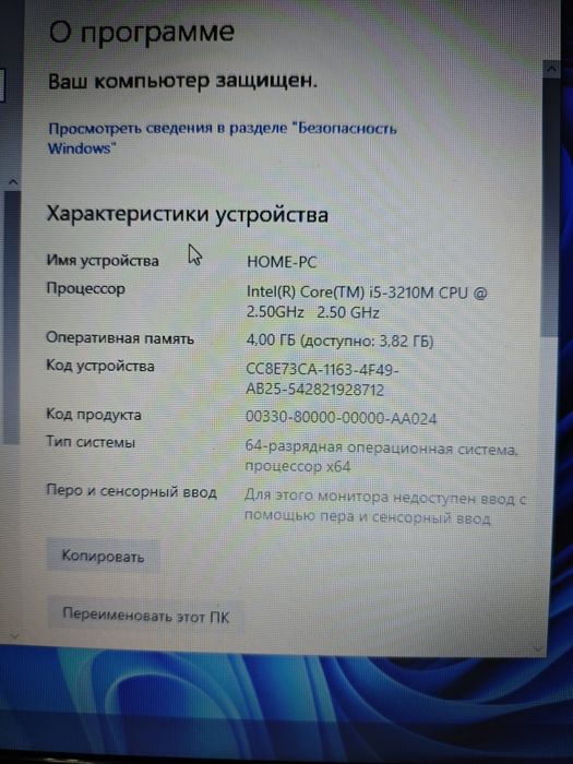 Ноутбук acer Packard bell core i5
