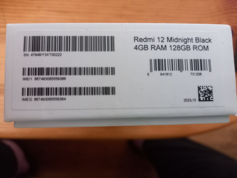 Продавам REDMI 12