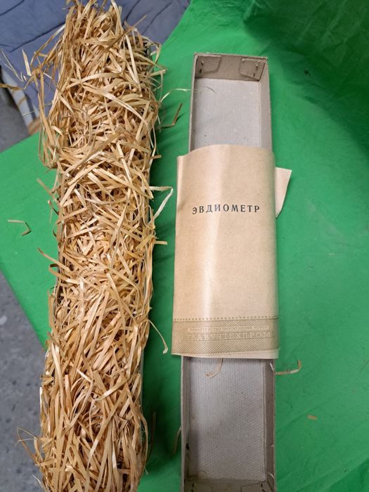 Эвдиометр новый.