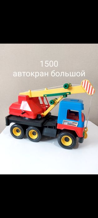 Игрушки для мальчика