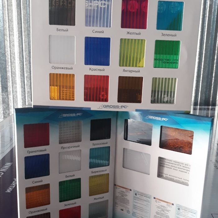 ЛЕКСАН производства Узбекистан (Ultragard)официальный про-тель