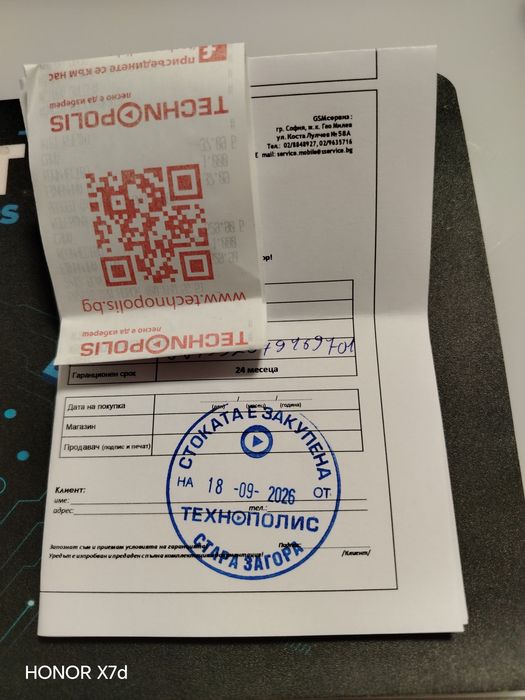 Продавам Honor 400 pro 12/512GB
