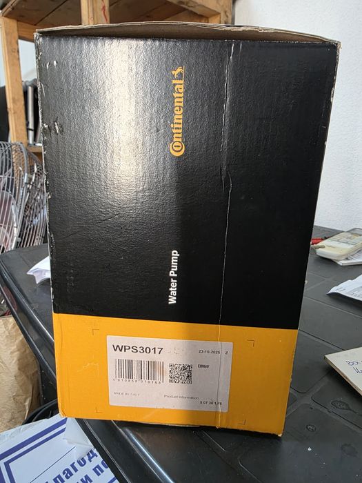 Водна помпа за БМВ