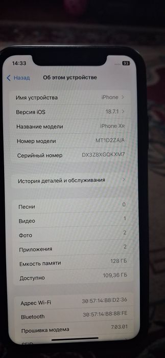 Продам айфон хр 128гб