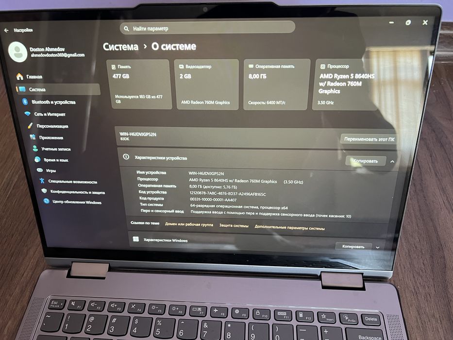 Lenovo Yoga 7 2-in-1 (сенсорный экран)