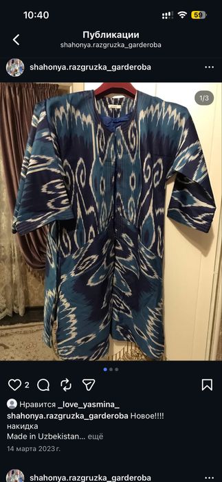 Женские вещи по 2000