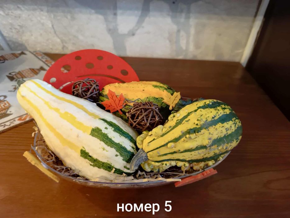 Подаръчни есенни сетове от декоративни тикви