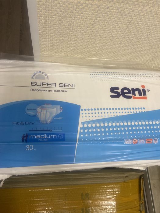 Подгузники для взрослых