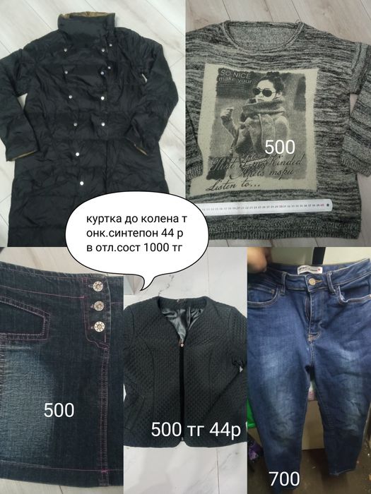 Самокат детский Юг