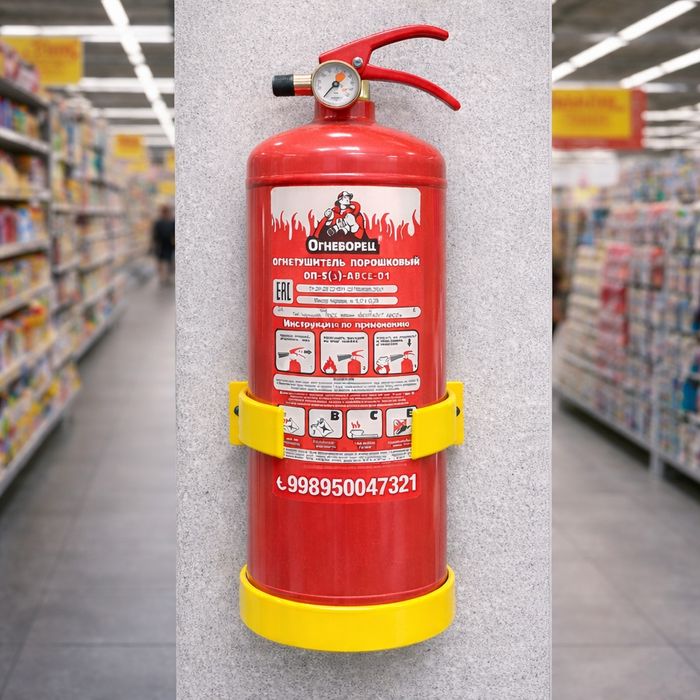 Кронштейн для огнетушителя