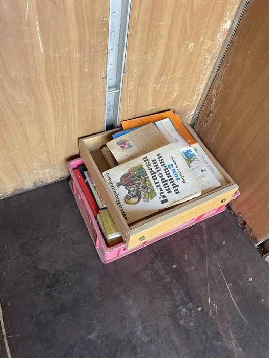 Книги и учебници