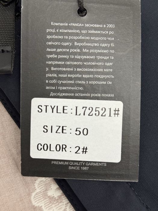 Продается мужская куртка новая