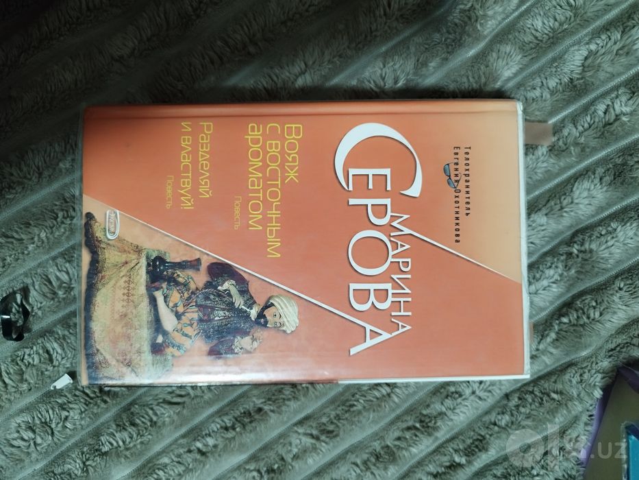 Продаются книги  в хорошем состоянии