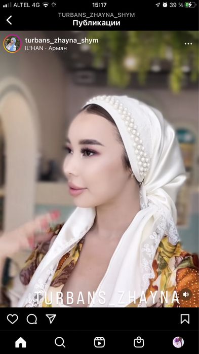 Чалма 11.000 платок 7000