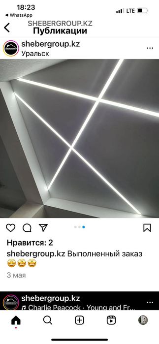 Натяжные потолки от Шебергрупп
