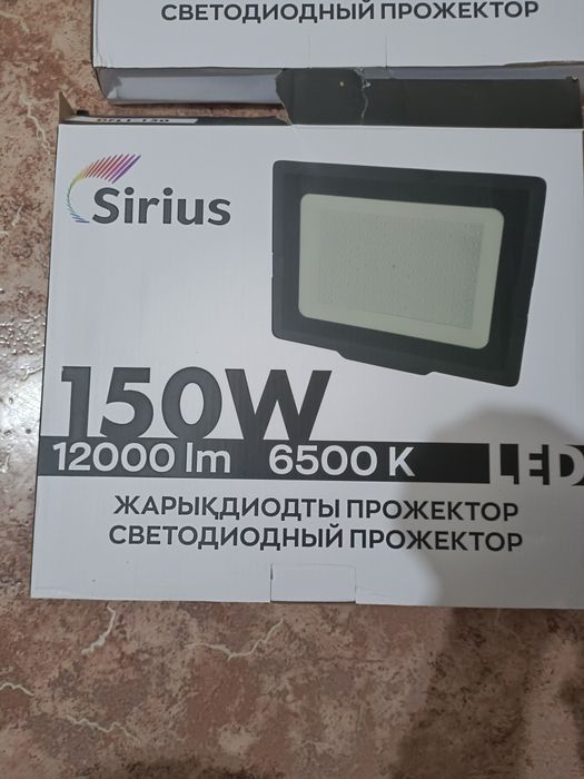 Продам Светодиодный прожектор 7000
