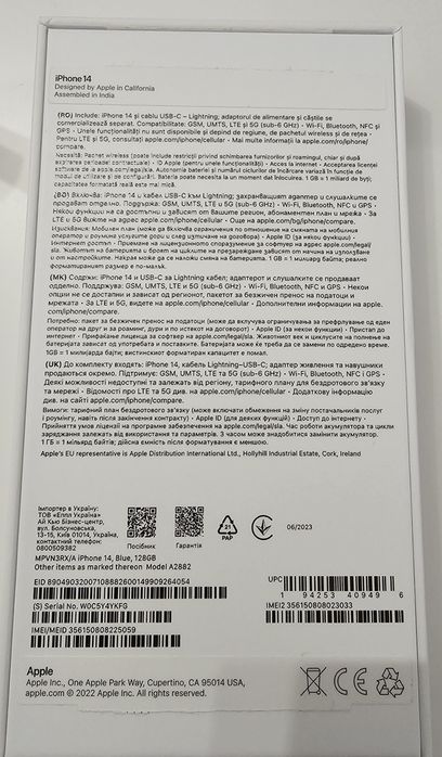 IPhone 14 128  GB