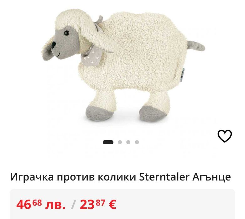 Плюшено агънце АнтиКолик с черешови костилки