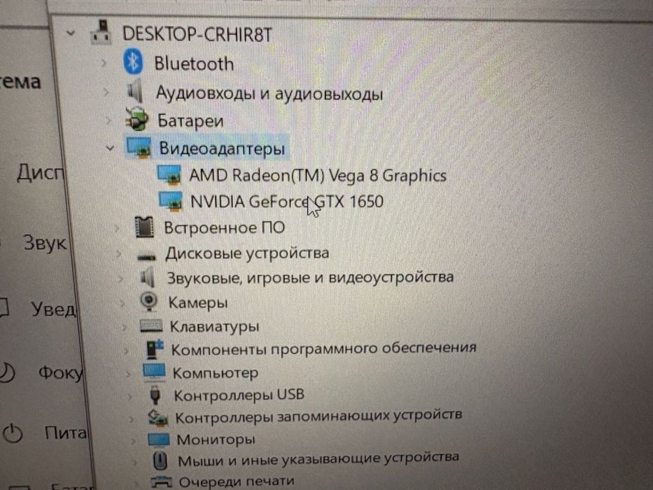 Hp pavilion ryzen 5 1650