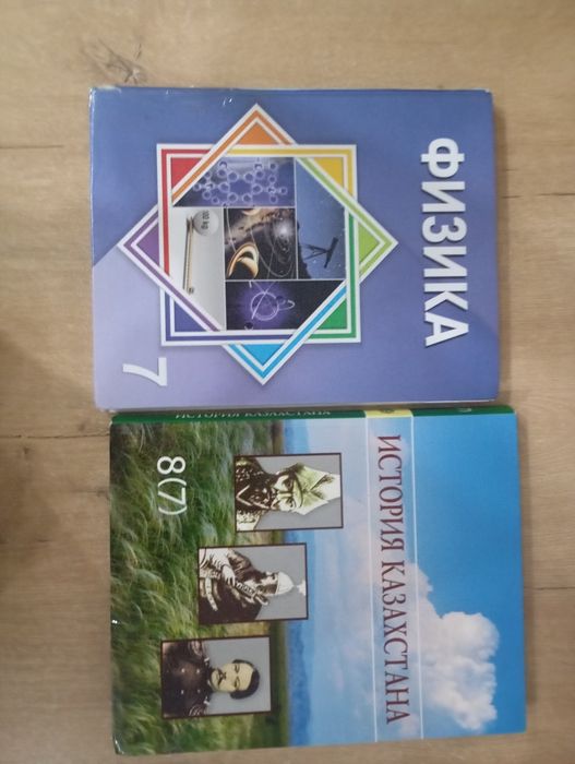 Книги для 7 класса русские.
