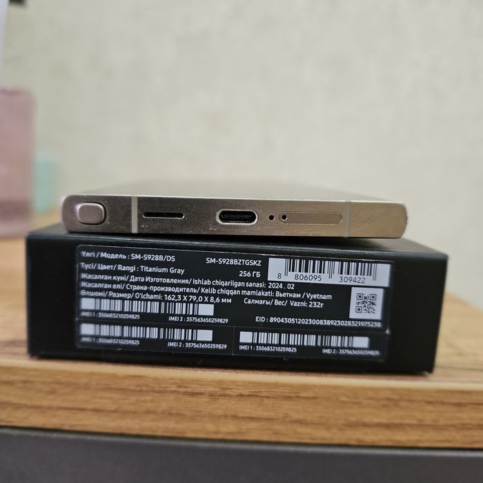 Samsung Galaxy S24 Ultra (модель SM-S928B/DS).