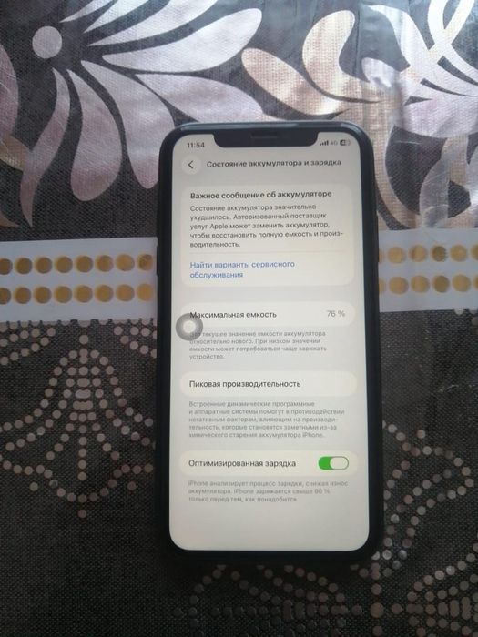 iPhone 11 продам в хорошем состоянии