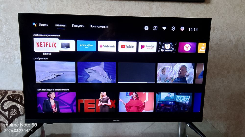 Продам ТВ Yasin 32 смарт