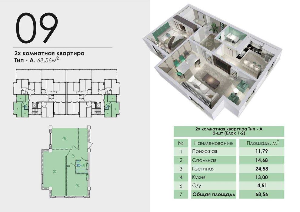 Nurafshon modern house TJM 2-хонали 45м2. Nurafshon city-Университет