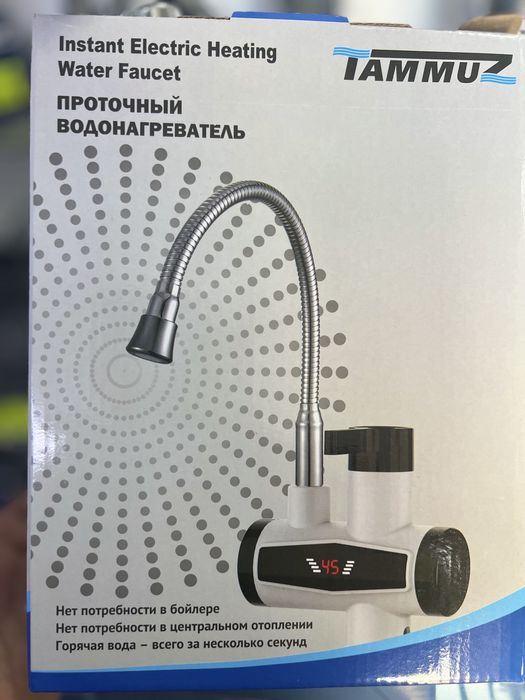 Проточный водонагреватель