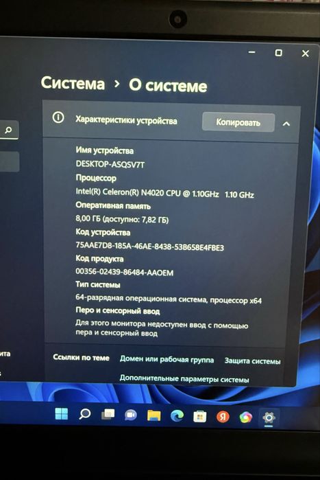 Ноутбук chuwi почти новая