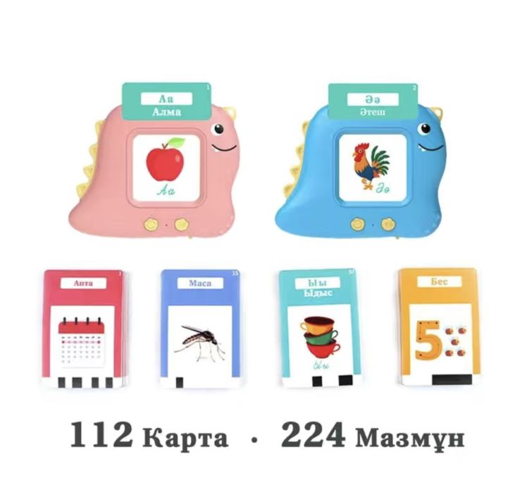 Обучающий планшет с карточками для детей