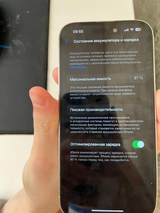 Продам Iphone 14 Pro