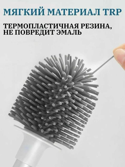 Продажа хозяйственного инвентаря - Ёршик, Щётка для унитаза