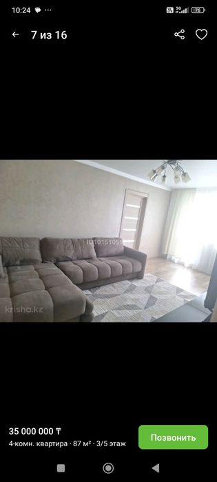Продам 4х комнатную квартиру