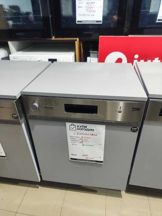 BEKO съдомиялна 60см