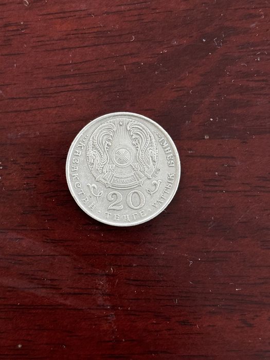 Монета на 50 летие