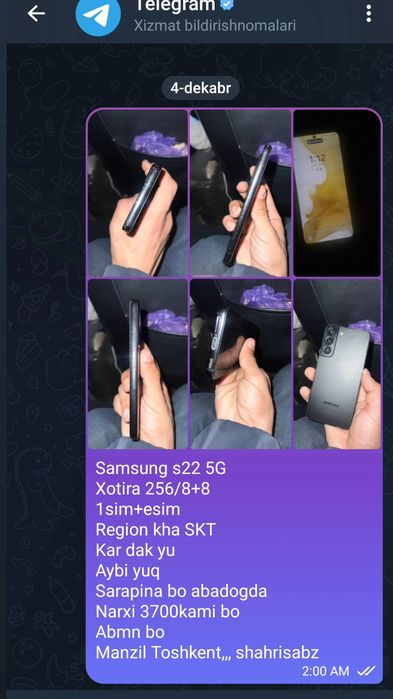 Samsung   s22 5G