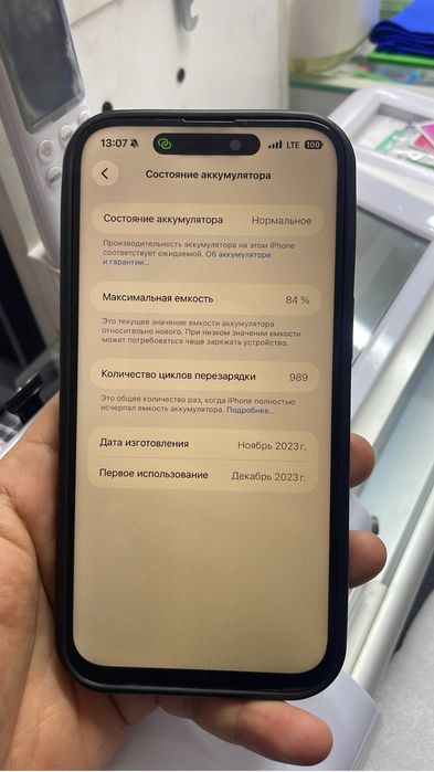 Айфон 15 про макс 256гб