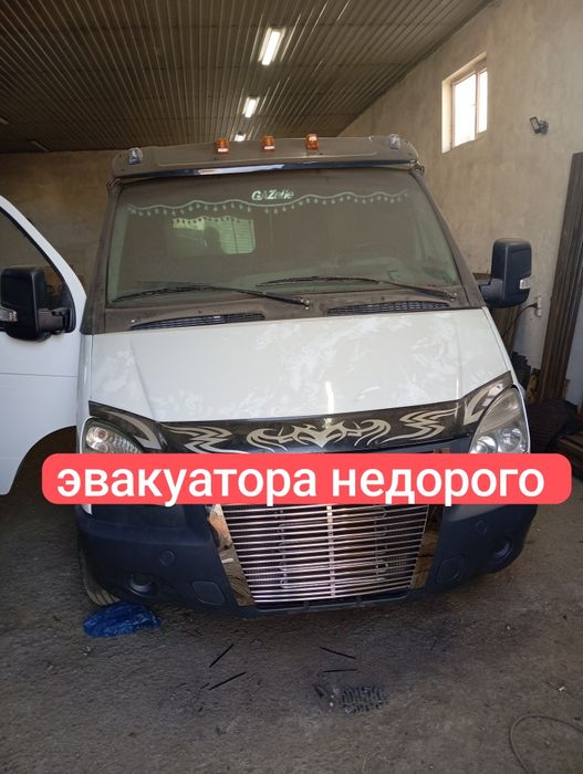 Услуги эвакуатор